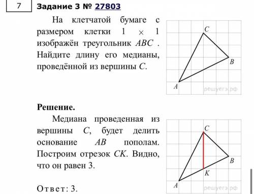 Откуда нашли эту цифру?????