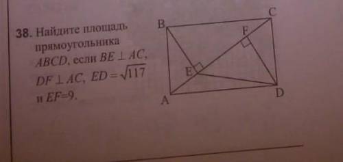 Найдите площадь прямоугольника ABCD если BC перпендикулярно AC, DC перпендикулярна AC , BD равняется