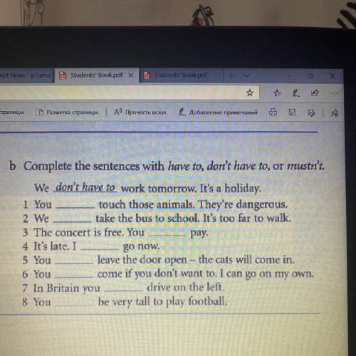 Complete the sentences with have to , don’t have to , or mustn’t