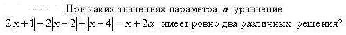 Сложная задача по математике