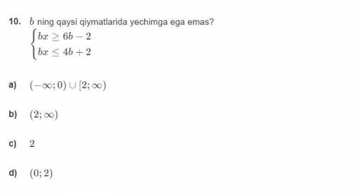 Перевод: При каких значениях буква b не имеет решения? Объясните как решать. Заранее благодарю!