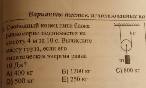 с 2мя задачами(одна в виде фото) 2.При увеличении абсолютной температуры идеального газа данной масс