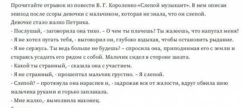 Дайте письменную характеристику главнуму герою. Докажите свою точку зрения​