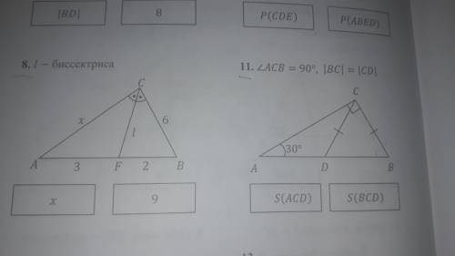 решить или 11 Если сможете решите оба