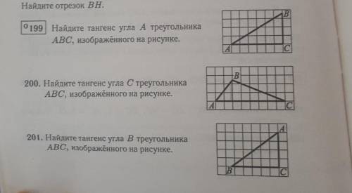 Решите. и найдите тангенс угла. ​