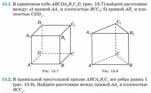 решить ..........................