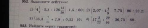 13 3,3 - 126 1,6 : 60 : 20 2,07 4. 4 7,75 80 : 23,2 ;- 2,9 : 0,52 193 4) 17 ;37560 .- .3] 33​