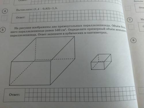 Нужно подробное обьяснение,что почему и как )))