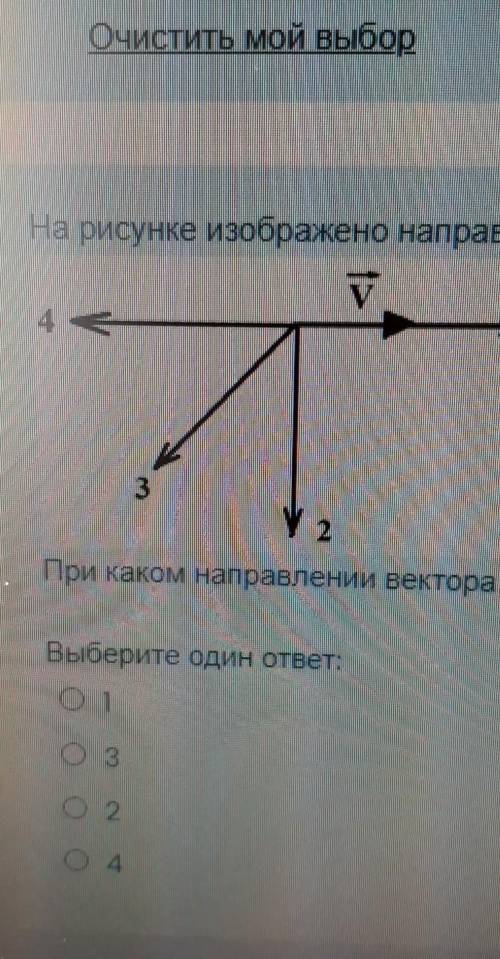 при каком направлении вектора силы работа силы равна произведению модуля силы на модуль перемещения