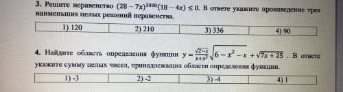 с алгеброй. Лёгкие задания, но я не могу решить. Очень Если можно, подробно решить. С объяснением.