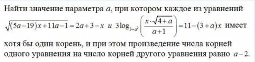 решить задачку, желательно полным решением, письменно. Заранее благодарю)