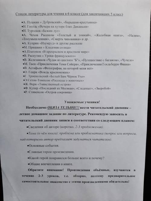 Вопросы на фото умоляю вас БУду очень блогодарен