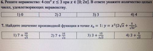 Подробно Мне решение нужно. Я не могу понять, как решить.