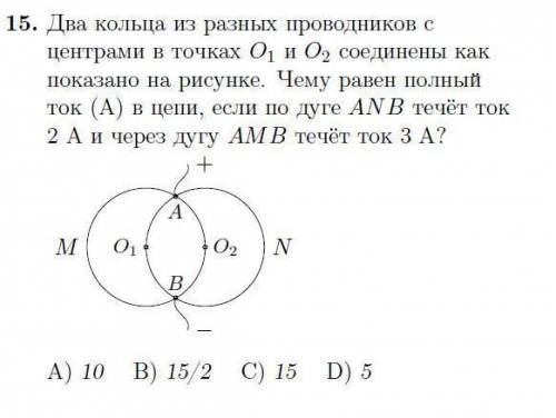 Объясните как решать подобное