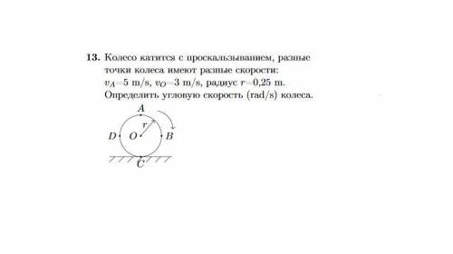 решить задачу с обьяснением