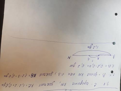 длина отрезка КМ равна 1,2 дм. Найдите расстояние между серединой отрезка КМ точкой С и точкой В, де