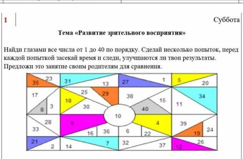 А можете подсказать как ответ в тетрадь написать или его не нужно писать?