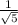 \frac{1}{\sqrt{5} }