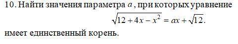 решить пример по математике