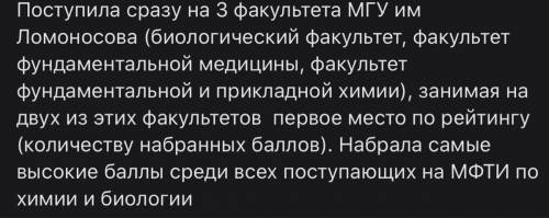 Запятые поставлены верно? И все остальное тоже. ПС я технарь, поступала по олимпиадам