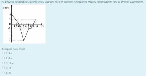 Задача по физике , нуждаюсь в можно без решения просто ответ