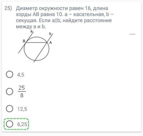 Задача про окружность (ответ отмечен,мне нужно решение)