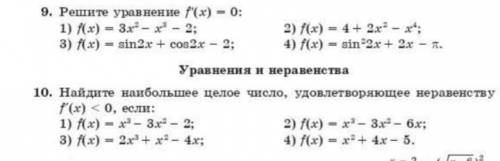 еще напишите формулы которые будете использовать