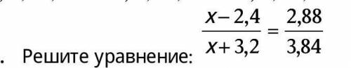 А) 19,2; б) 17,6; в) 15,3; г) свой ответ​