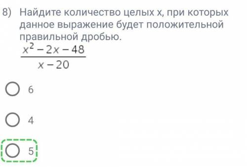 Найдите все значения х .... ответ отмечен мне нужно объяснение