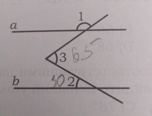 4. Найдите 21, если а|| b,уг2=30° и уг3=65°.A) 135°C) 155°B) 145°D) 165°​