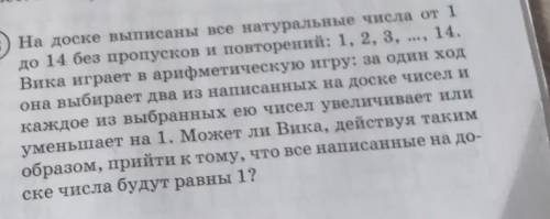 РЕШИТЬ ПОЖАЙЛУСТА С ОБЪЯСНЕНИЕМ, БЕЗ ОБЪЯСНЕНИЯ - БАН ​