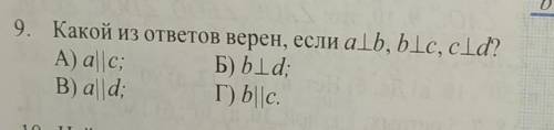 только правильно и с объяснением !​