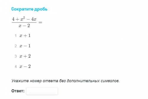 1. Задайте формулой линейную функцию, если известны угловой коэффициент k= -3 соответствующей прямой