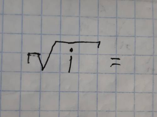 Слабо решить?Напоминаю что i=sqrt(-1)​