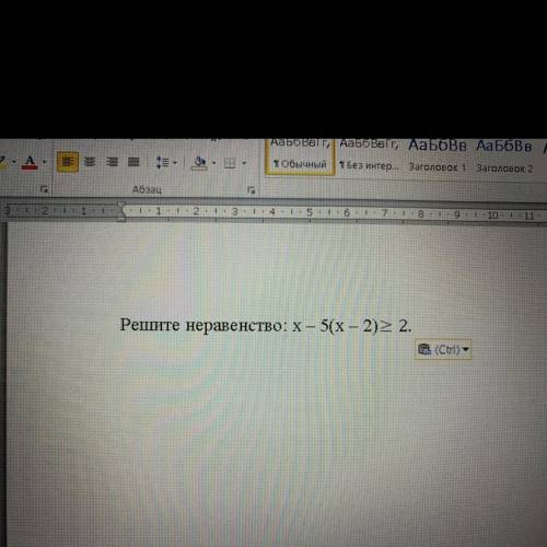 решите завтра уже надо здать работу за лето все забыл дам отлично