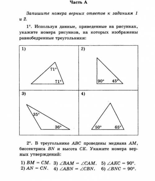 Дайте ответ на этот вопрос мне это важно