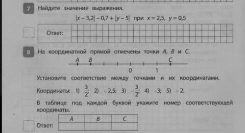 Решите задания с картинки. Как в школе,подробно распишите