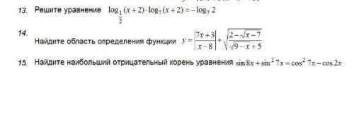 15. С подробным объяснением. Заранее