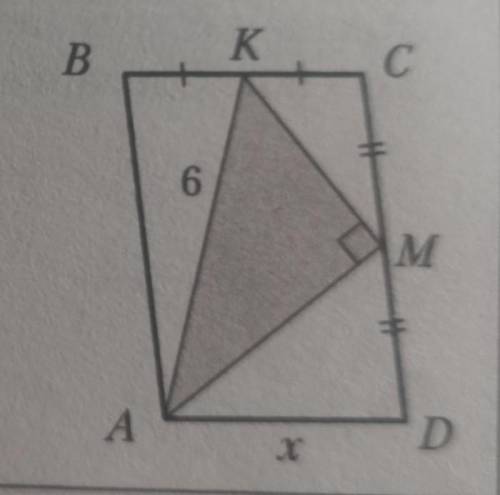 ABCD - параллелограмм, AK = 6 см. Найдите AD.​