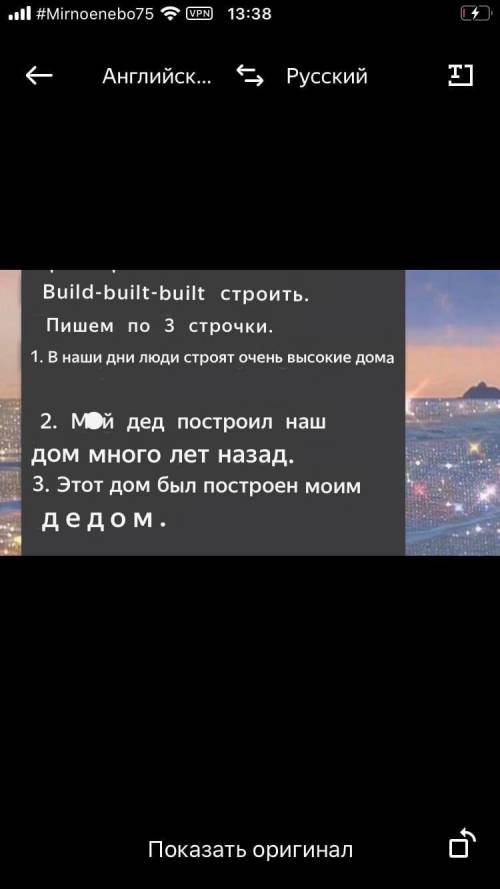 Составьте предложения в настоящим и пассивном с глаголами come/came/come,fly/flew/flown,go/went/gone