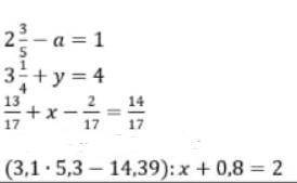 Последний раз за сегодня я по Много дам х + 0,8=2 я знаю что там х=1,7 но я не знаю как показать как