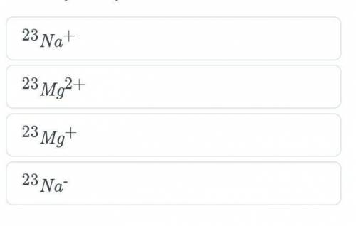 Выберите ион, содержащий 11 протонов, 10 электронов и 12 нейтронов.​