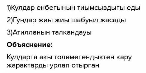 Неліктен Батыс Рим империясы құлады?​