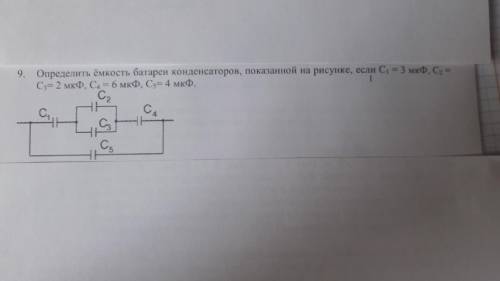 решите задачи по физике, с подробным решением и рисунками.