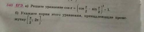 Как это делать? Скажите подробно