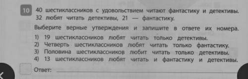 Решите задания с картинки.Как в школе,подробно распишите Очень нужно!​