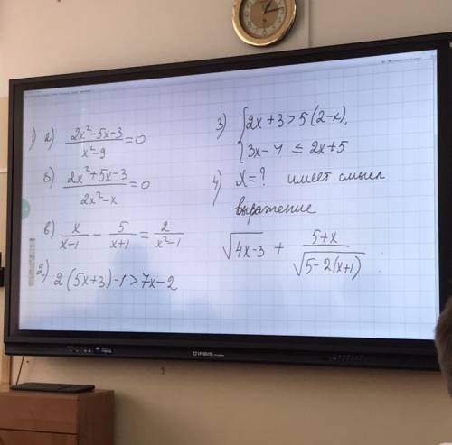 Решите 1 номер через Дискриминант