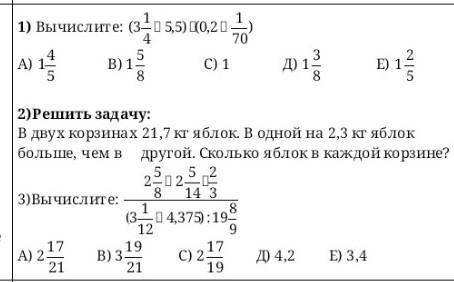 Кто решит первым, сделаю лучшим ​