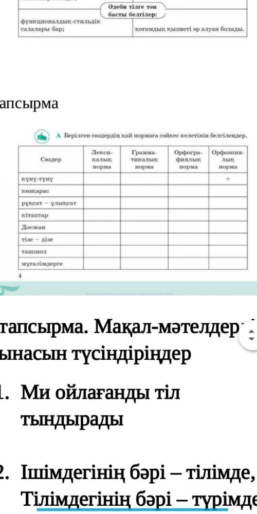 УМОЛЯЮ ЧЕРЕЗ 10МИН СДОВАТЬ! ДАМ+15