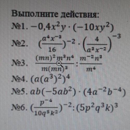 до 00:00 по Алматинскому времени